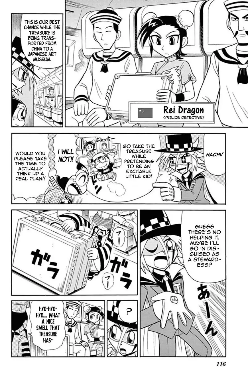 Kaitou Joker Chapter 60 5